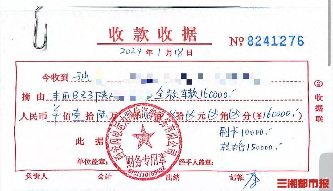 全款买的车凌晨莫名被收走<strong></p>
<p>以太坊公链</strong>！西安多位网约车司机陷“挂靠迷局”