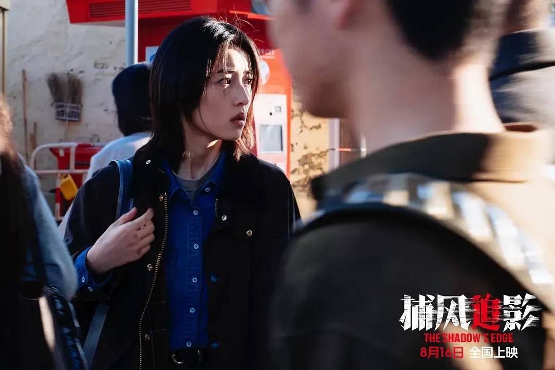 豆瓣开分8.1<strong></p>
<p>以太币坊</strong>，创近二十年成龙电影最佳！打掉烂片标签的《捕风追影》爽在哪？