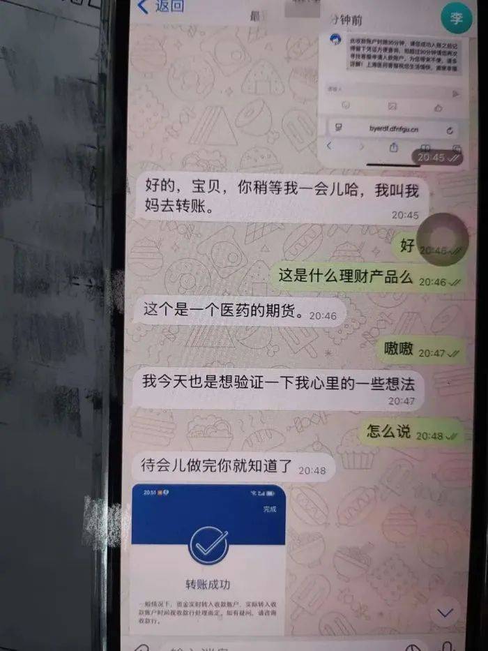 28岁女儿没对象<strong></p>
<p>以太币坊</strong>，阿姨急得在公园贴征婚广告！结果民警找上了门
