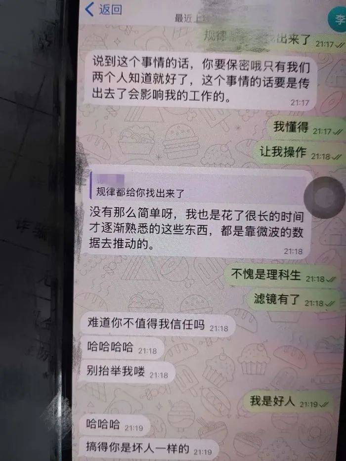 28岁女儿没对象<strong></p>
<p>以太币坊</strong>，阿姨急得在公园贴征婚广告！结果民警找上了门