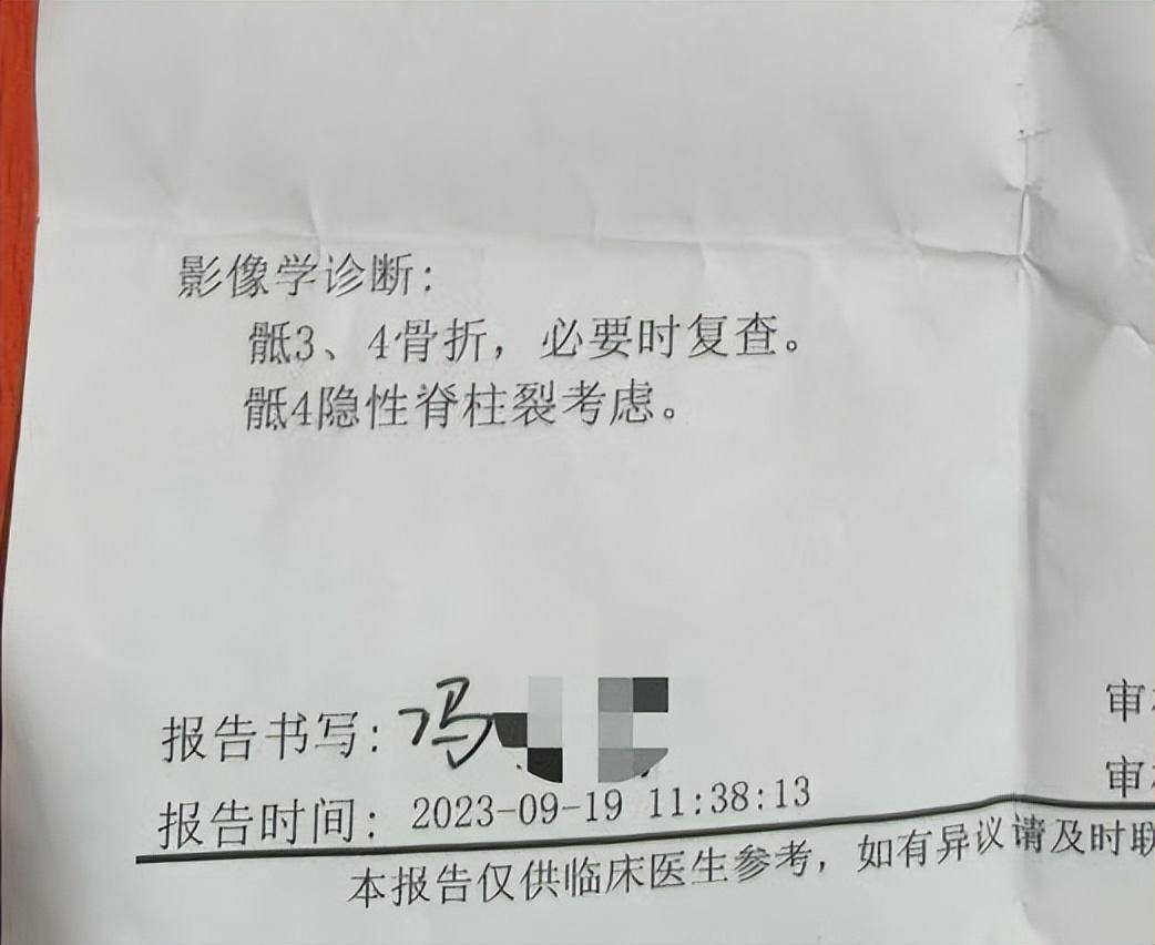 “儿子备考的大学需政审<strong></p>
<p>区块链以太坊</strong>，母亲怕影响孩子默默忍受家暴”？当事女子回应：事实有出入