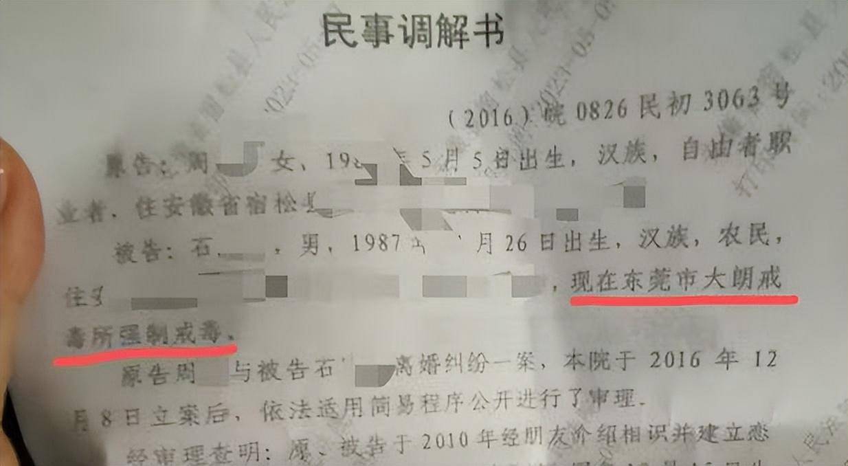 “儿子备考的大学需政审<strong></p>
<p>区块链以太坊</strong>，母亲怕影响孩子默默忍受家暴”？当事女子回应：事实有出入