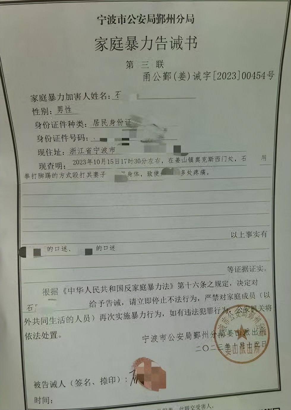 “儿子备考的大学需政审<strong></p>
<p>区块链以太坊</strong>，母亲怕影响孩子默默忍受家暴”？当事女子回应：事实有出入