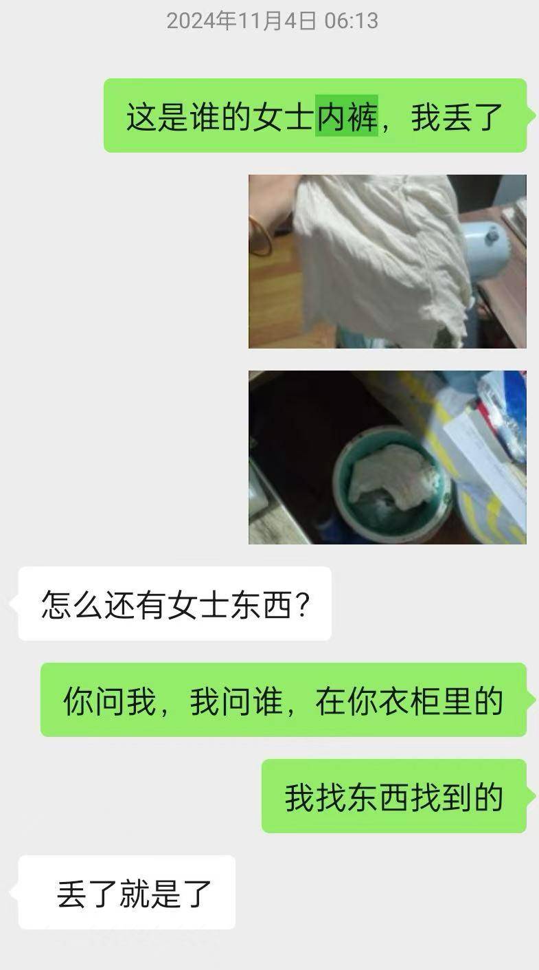 “儿子备考的大学需政审<strong></p>
<p>区块链以太坊</strong>，母亲怕影响孩子默默忍受家暴”？当事女子回应：事实有出入