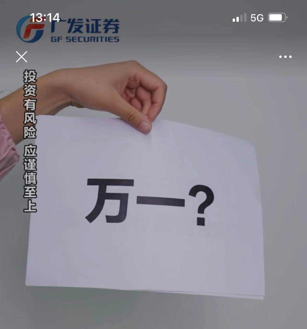 沪指逼近3800点<strong></p>
<p>区块链以太坊</strong>，券商开出“万一”佣金争抢新客户，但部分老股民佣金仍居高不下