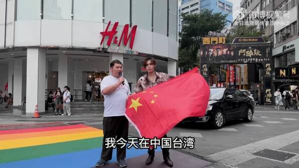 日本人在台北闹市区展示五星红旗、高喊“台湾是中国的”<strong></p>
<p>以太坊区块链</strong>，竟遭台当局驱逐出境