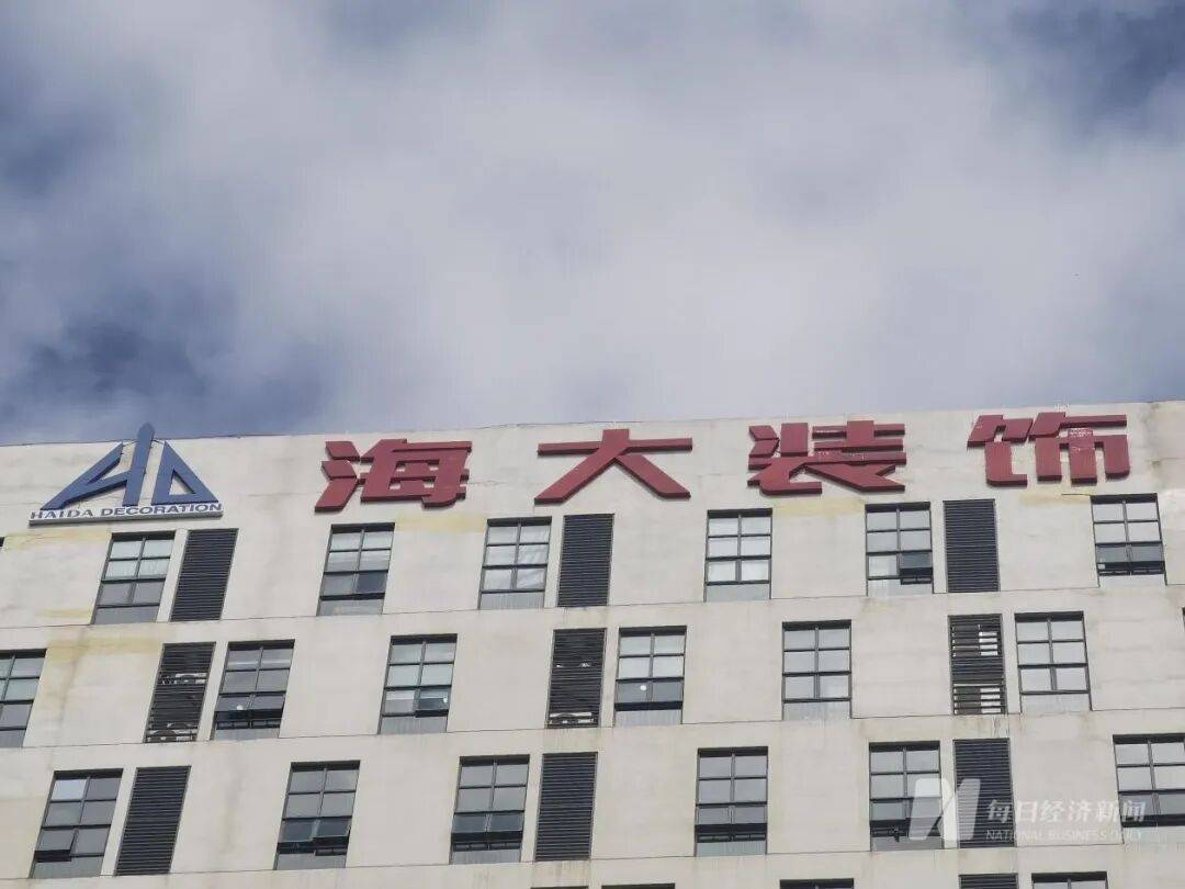“停止发放一切停工待遇<strong></p>
<p>以太坊币行情</strong>，无力缴纳社保和公积金”，知名公司董事长：已出售所有资产！曾在朋友圈发文卖公司股权