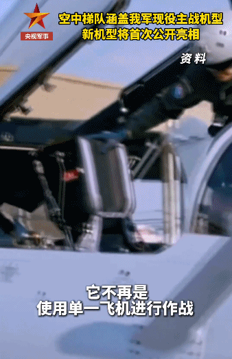 九三阅兵倒计时5天<strong></p>
<p>以太坊查询</strong>！空中梯队多型新机将首次受阅 队员练就“米秒不差”