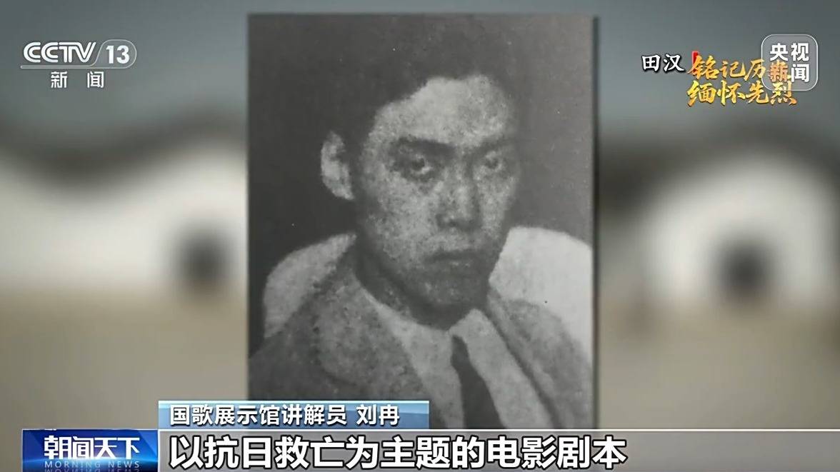 团结一心 <strong></p>
<p>以太坊查询</strong>他们用光影声画“为抗战而呐喊”