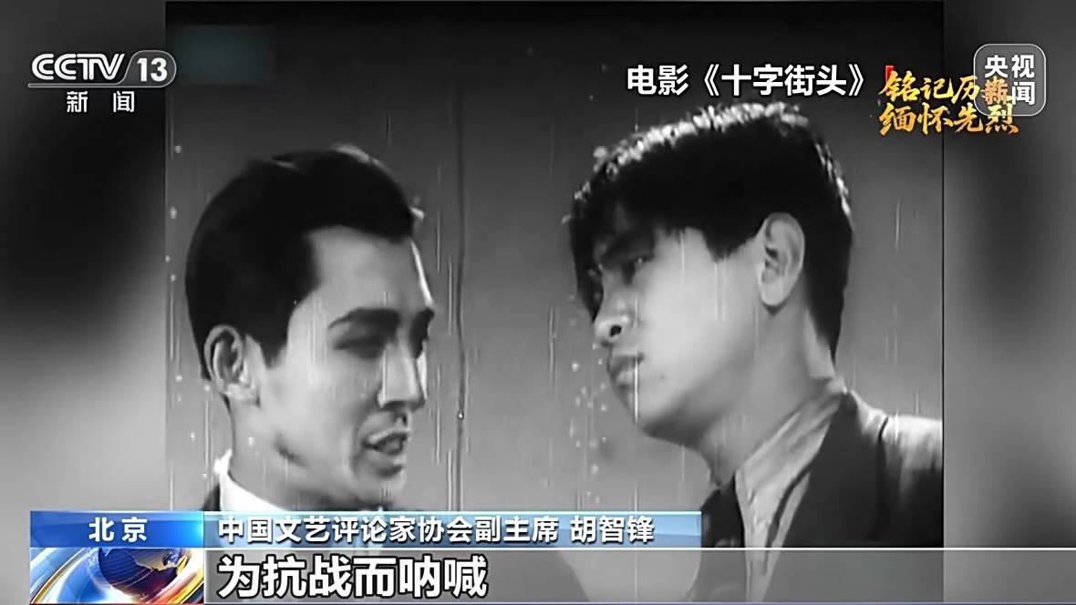 团结一心 <strong></p>
<p>以太坊查询</strong>他们用光影声画“为抗战而呐喊”