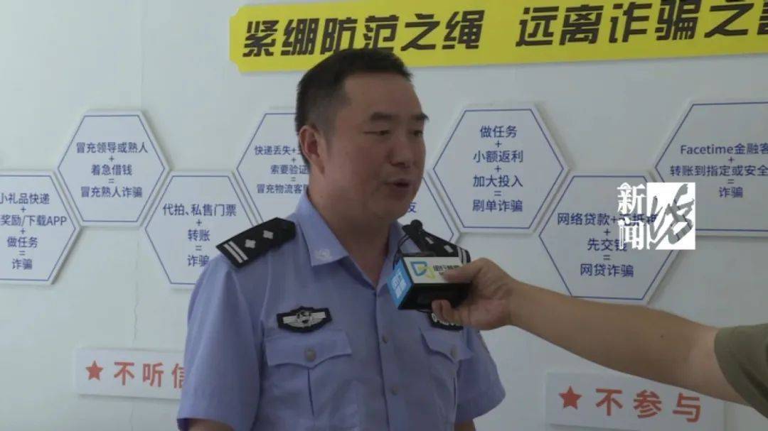 上海网约车司机报警<strong></p>
<p>以太坊查询</strong>！女乘客多次推搡民警：别多管闲事
