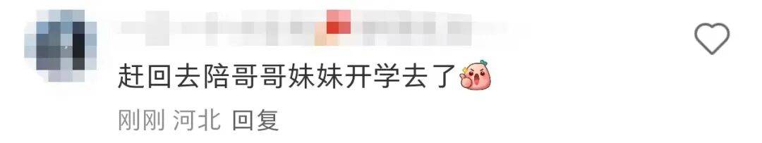 许昕从新疆赶回上海<strong></p>
<p>以太坊分叉</strong>，今天送儿子女儿开学：老妹儿幼儿园第一天！