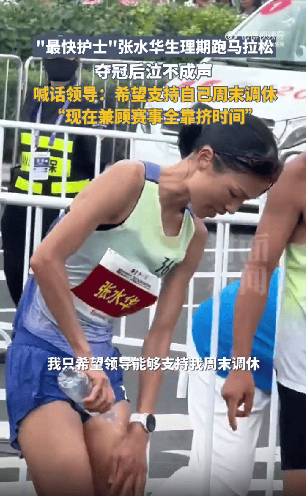 女护士马拉松夺冠后哽咽喊话领导<strong></p>
<p>以太坊分叉</strong>，生理期血染赛道照破纪录，背后原因令人心疼