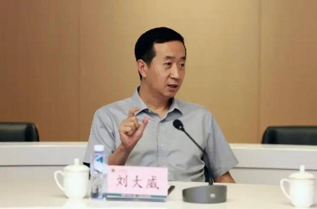 涉嫌严重违纪违法<strong></p>
<p>eth以太坊</strong>，刘大威被查，上周还有公开活动