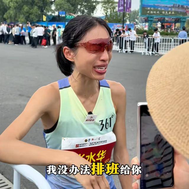 哈尔滨马拉松比赛女护士夺冠后哭求领导支持调休<strong></p>
<p>eth以太坊</strong>，当事人账号发布情况说明后又删除