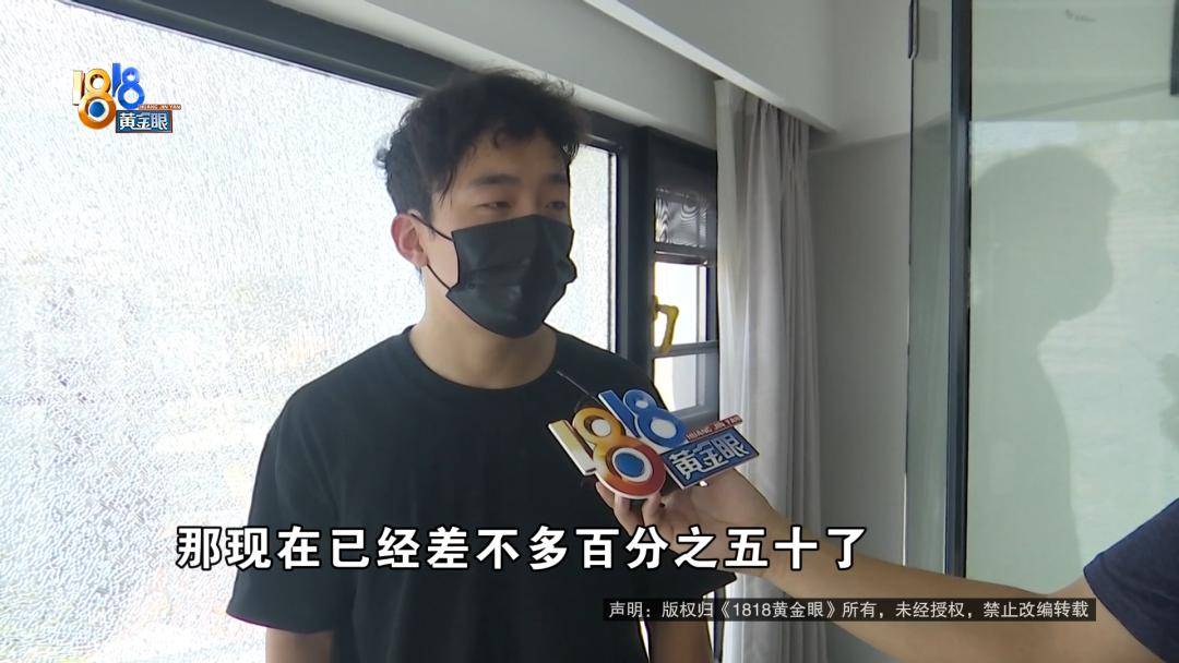 投入近500万做民宿<strong></p>
<p>eth以太坊</strong>，近30万装落地玻璃，怎么碎成这样？