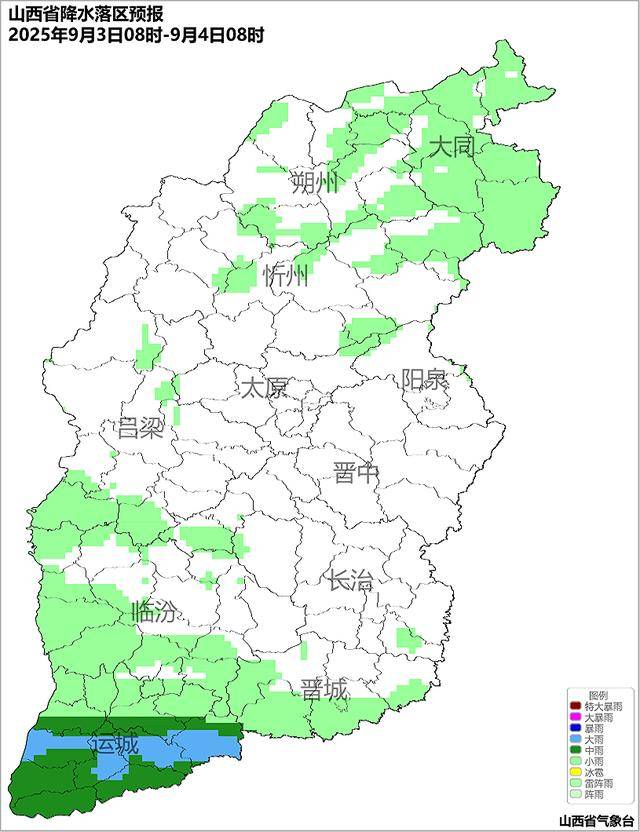 9月2日夜间开始山西中南部多阵性降水<strong></p>
<p>eth以太坊</strong>！