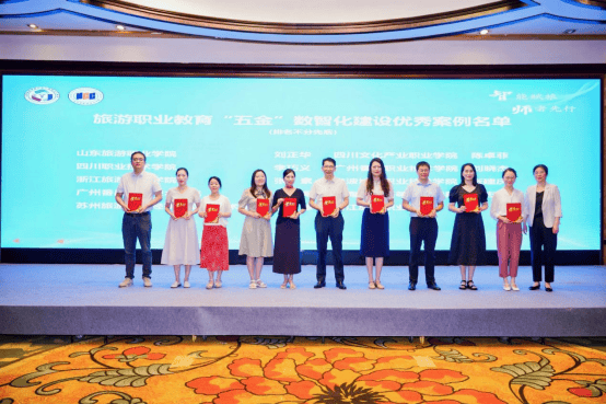 共绘“AI+文旅”融合蓝图<strong></p>
<p>eth以太坊</strong>!旅游职教数智化盛会在宁波举行