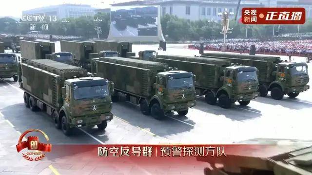 不装了<strong></p>
<p>以太坊私链</strong>！一口气看完九三大阅兵武器装备！谁说我们一个也不认识？