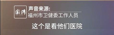 “最快女护士”哭求调休跑马拉松<strong></p>
<p>以太坊私链</strong>，福州市卫健委回应