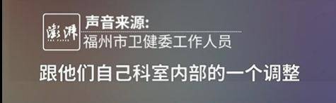 “最快女护士”哭求调休跑马拉松<strong></p>
<p>以太坊私链</strong>，福州市卫健委回应
