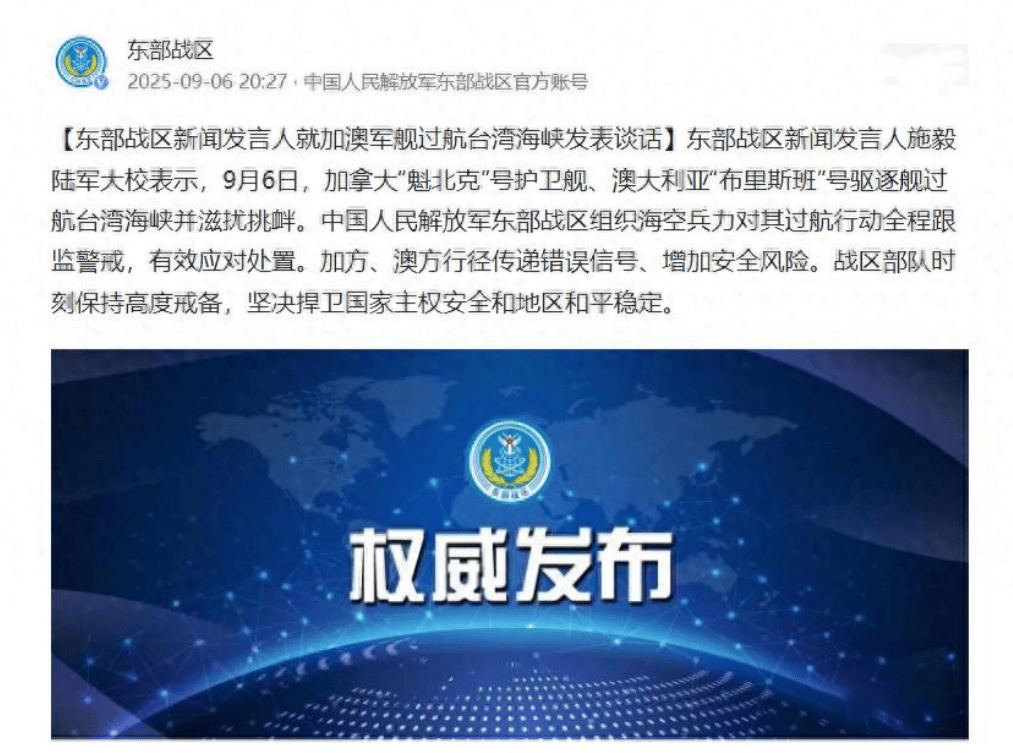 海峡爆发激烈对峙<strong></p>
<p>以太坊账户</strong>，外军直升机冲向直十，下一刻却彻底老实了！
