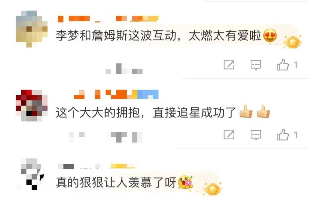 1米82的李梦与詹姆斯拥抱<strong></p>
<p>以太坊教程</strong>，两人合做经典动作！网友：这波追星太成功