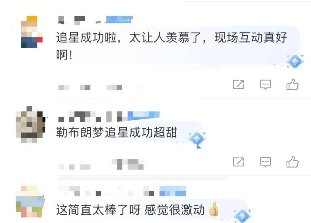 1米82的李梦与詹姆斯拥抱<strong></p>
<p>以太坊教程</strong>，两人合做经典动作！网友：这波追星太成功