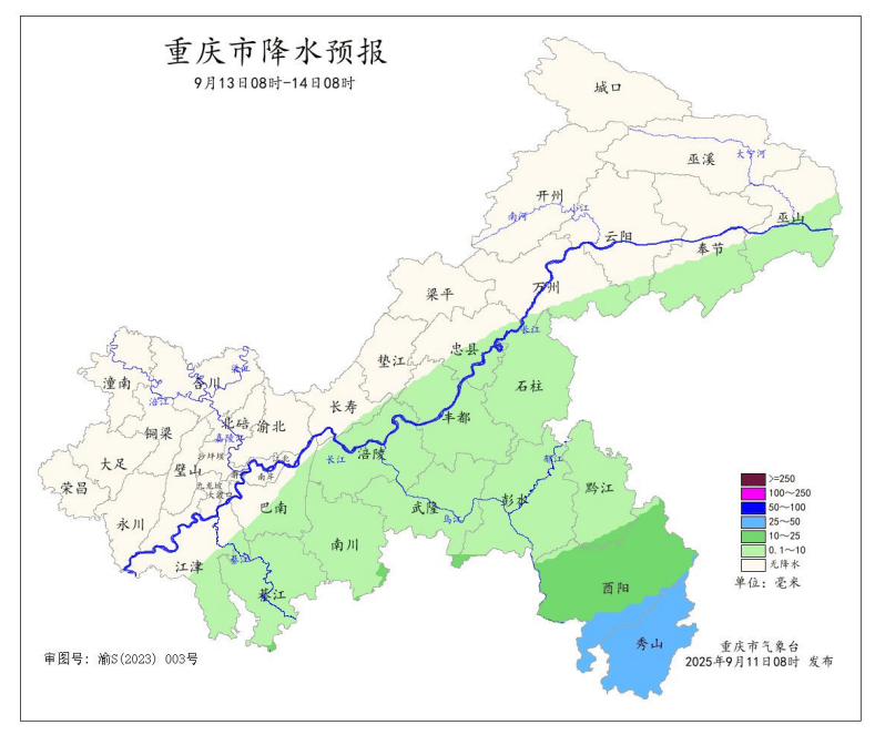 暴雨在路上了<strong></p>
<p>以太坊gas</strong>！今晚起重庆大部地区有中到大雨