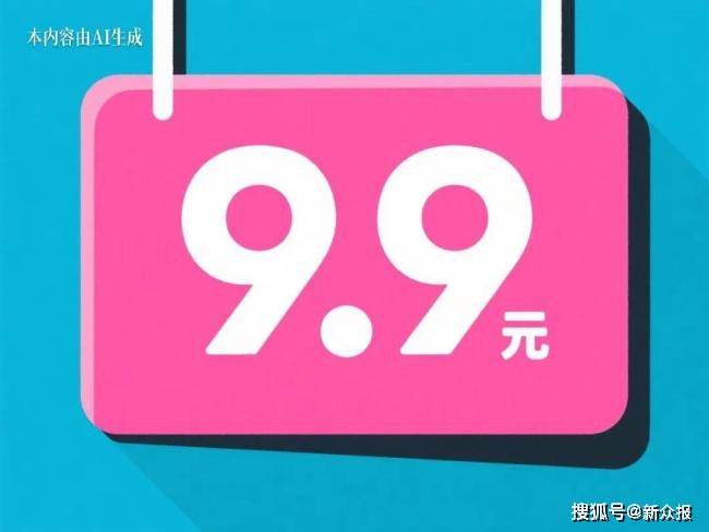 一杯奶茶价钱的购物陷阱<strong></p>
<p>以太坊行情</strong>？年轻人和所有人都该警惕