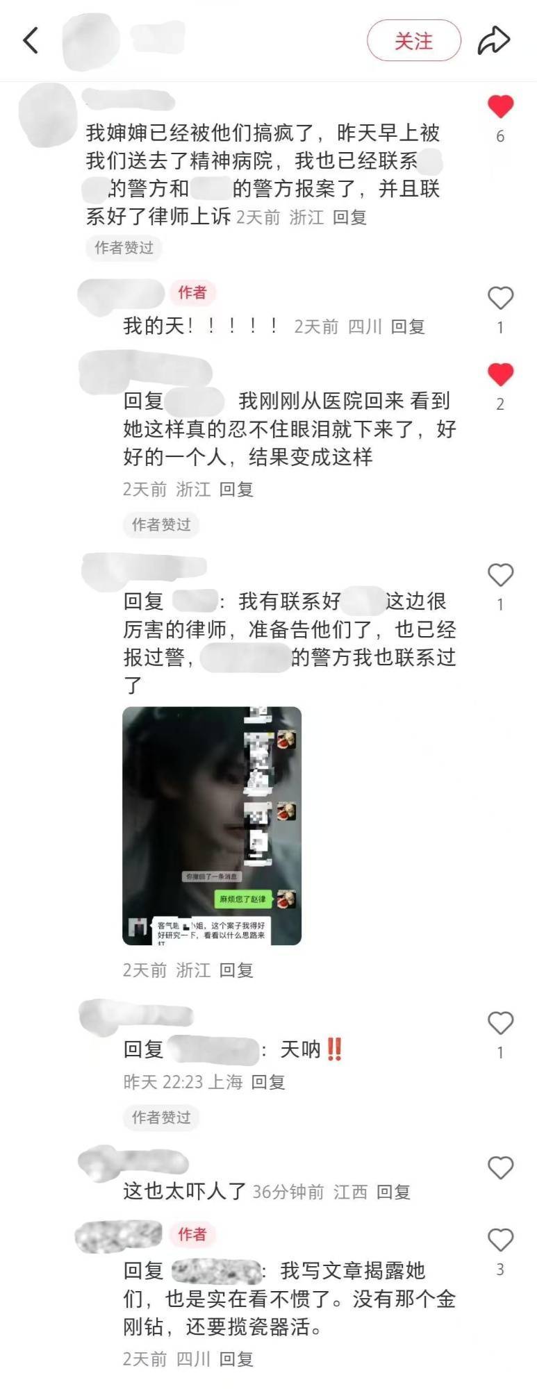 中国之声特别报道丨以心理疗愈为幌子的敛财骗局<strong></p>
<p>以太坊行情</strong>，如何一步步套牢消费者？