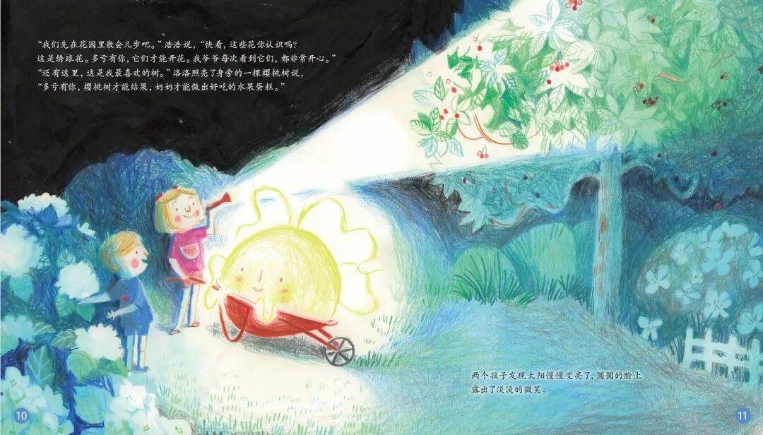 “乔布斯你复活吧！”iPhone17“丑”上热搜<strong></p>
<p>以太坊行情</strong>，果粉最怀念的还是他？