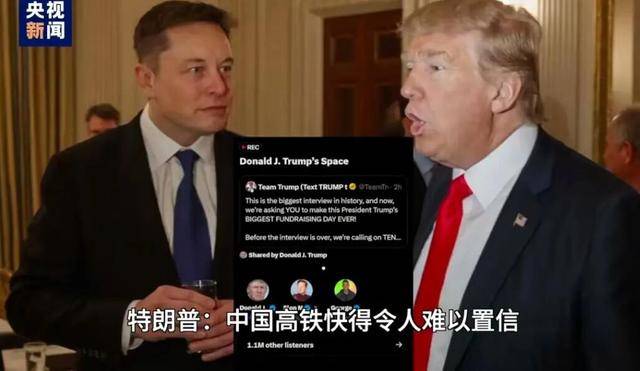 特朗普又夸中国了<strong></p>
<p>以太坊官网</strong>，但这次我们真接不住啊！
