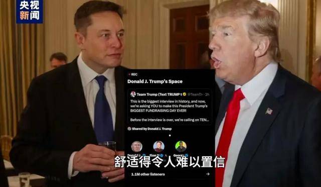 特朗普又夸中国了<strong></p>
<p>以太坊官网</strong>，但这次我们真接不住啊！