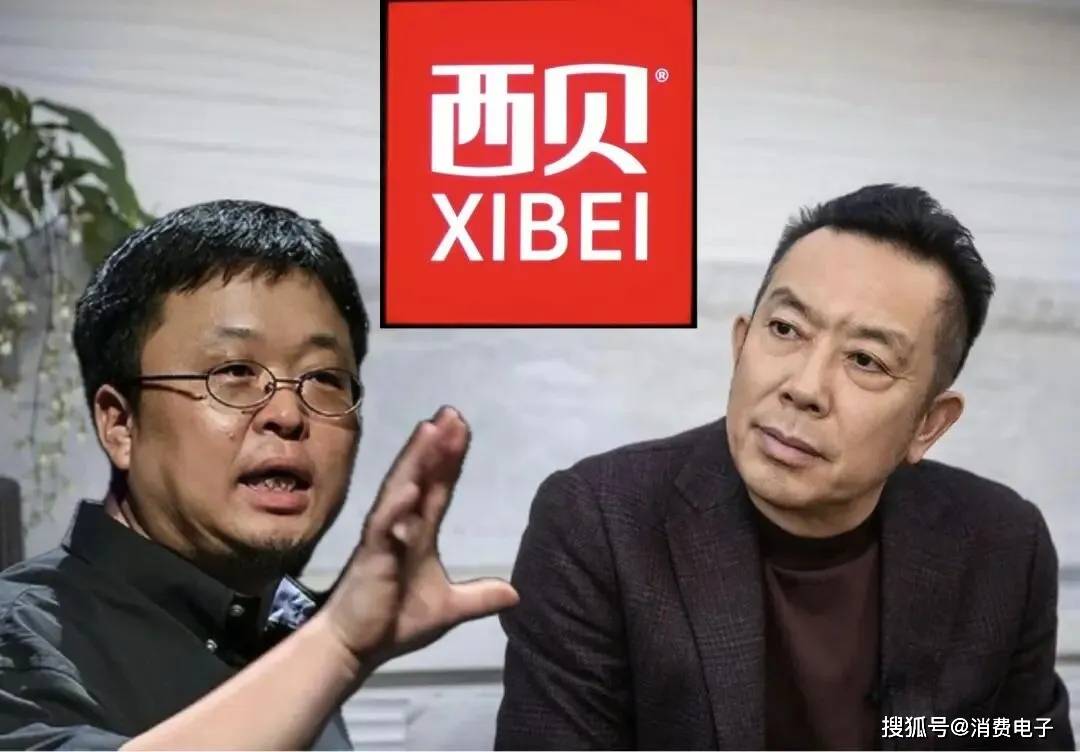 罗永浩炮轰西贝<strong></p>
<p>以太坊官网</strong>，网友：“西贝最新鲜的就是顾客，都是现宰的！”