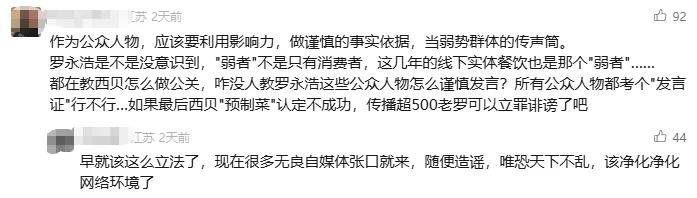 罗永浩炮轰西贝<strong></p>
<p>以太坊官网</strong>，网友：“西贝最新鲜的就是顾客，都是现宰的！”