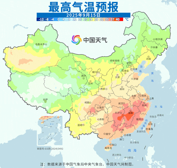 一股冷空气即将南下<strong></p>
<p>以太坊官网</strong>，广东高温天气或将被终结！