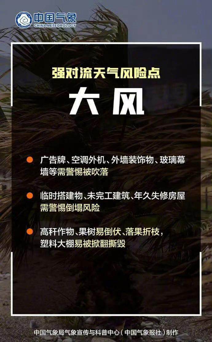 下半年首场大范围冷空气将袭<strong></p>
<p>以太坊官网</strong>，广州未来6天雨水全勤 | 温度记