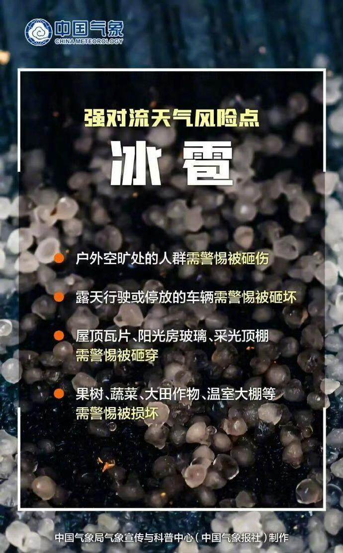 下半年首场大范围冷空气将袭<strong></p>
<p>以太坊官网</strong>，广州未来6天雨水全勤 | 温度记