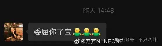 姐终于离了<strong></p>
<p>以太坊官网</strong>，这次总算是摆脱不靠谱的老公和强势的婆婆了！