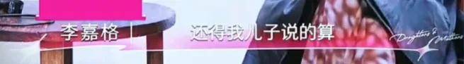 姐终于离了<strong></p>
<p>以太坊官网</strong>，这次总算是摆脱不靠谱的老公和强势的婆婆了！