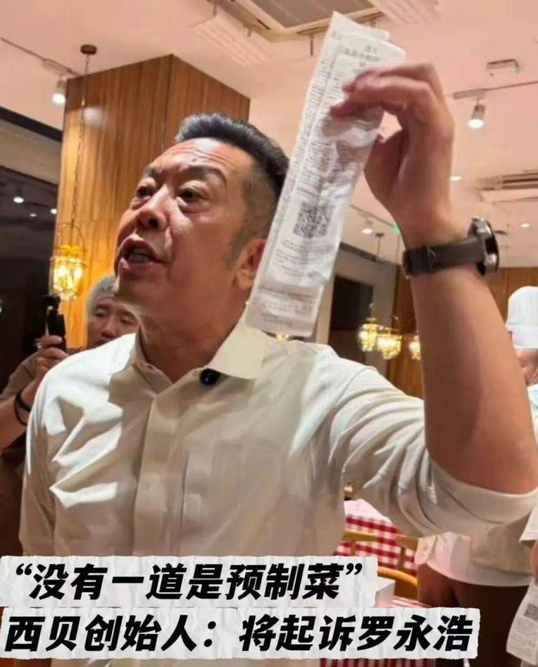 21元一个“冻馒头”罗永浩都嫌贵<strong></p>
<p>以太坊官网</strong>，于东来为什么会支持西贝？