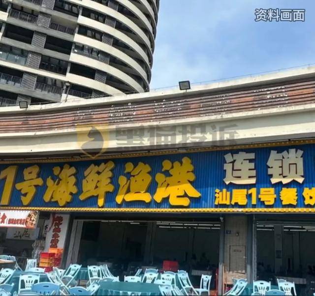 广东一餐厅被曝收8个月婴儿茶位费<strong></p>
<p>以太坊官网</strong>，最新回应来了