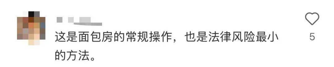 看着心疼<strong></p>
<p>以太坊官网</strong>！上海网红店将没卖掉的面包整框扔了？网友吵翻