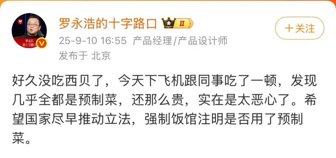 西贝预制菜风波：从强硬起诉到全面整改<strong></p>
<p>以太坊官网</strong>，你怎么看？