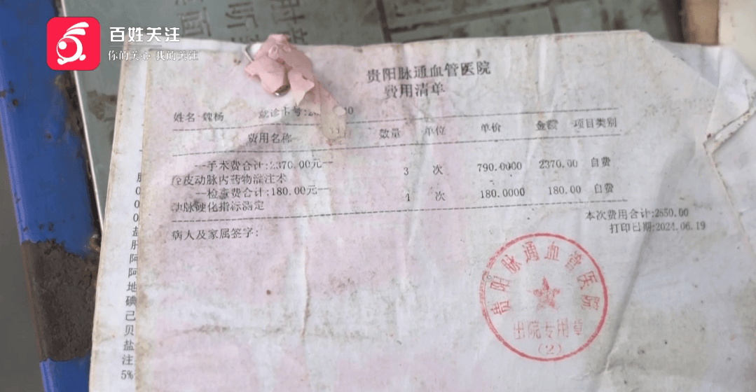 心酸！12岁男孩“独居”贵阳一安置房内<strong></p>
<p>以太坊走势</strong>，父亲回应：迫于无奈，因为……