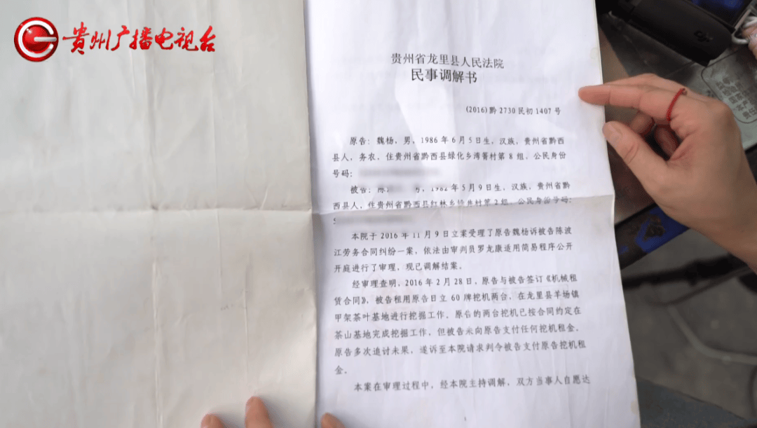 心酸！12岁男孩“独居”贵阳一安置房内<strong></p>
<p>以太坊走势</strong>，父亲回应：迫于无奈，因为……