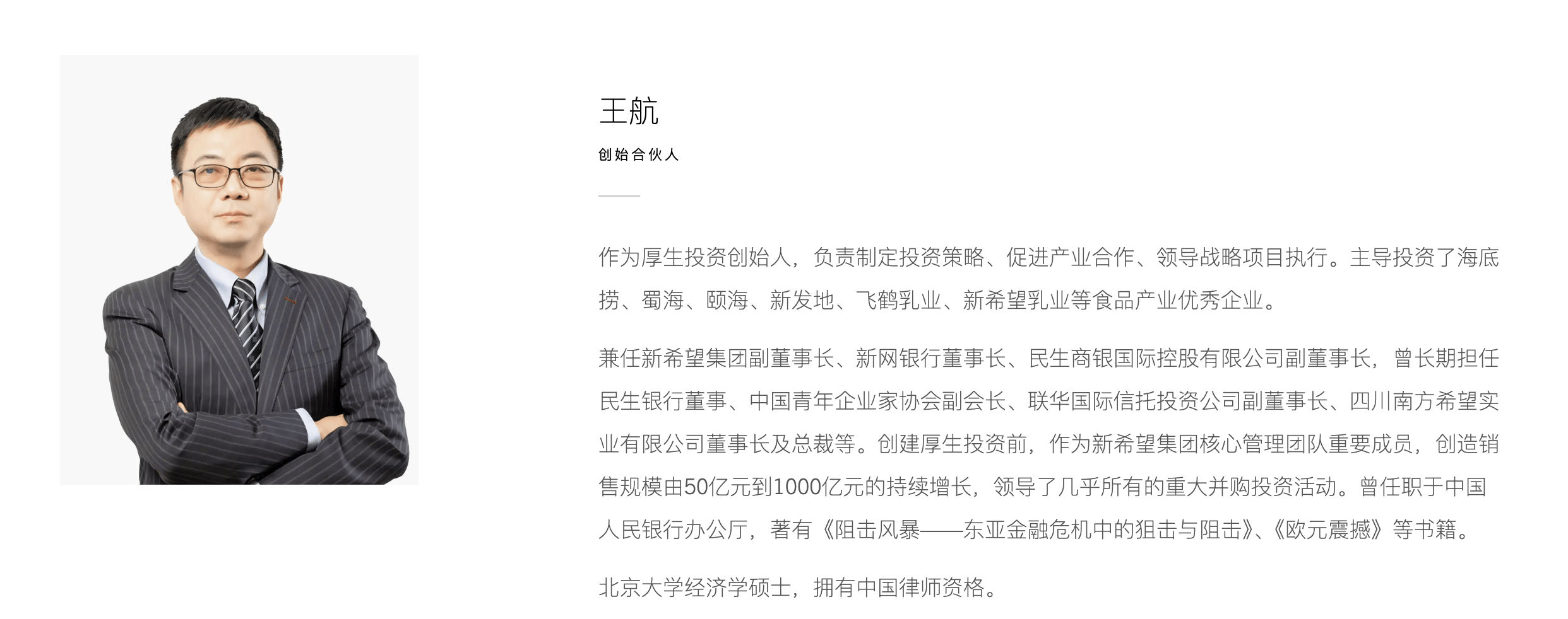 起底上海校园餐争议供应商绿捷：8月中标27个项目<strong></p>
<p>以太坊走势</strong>，背后资本到底是谁？