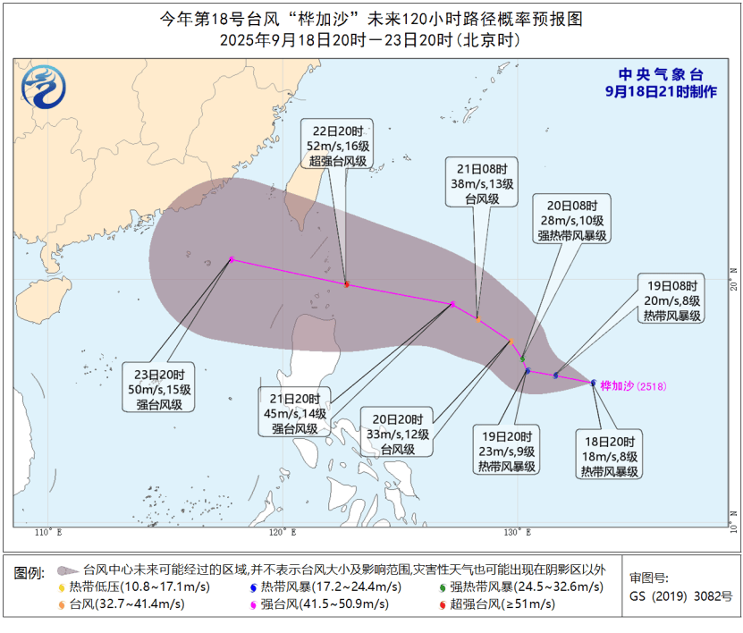 三台共舞<strong></p>
<p>以太坊走势</strong>！第18号台风“桦加沙”和第19号台风“浣熊”相继生成