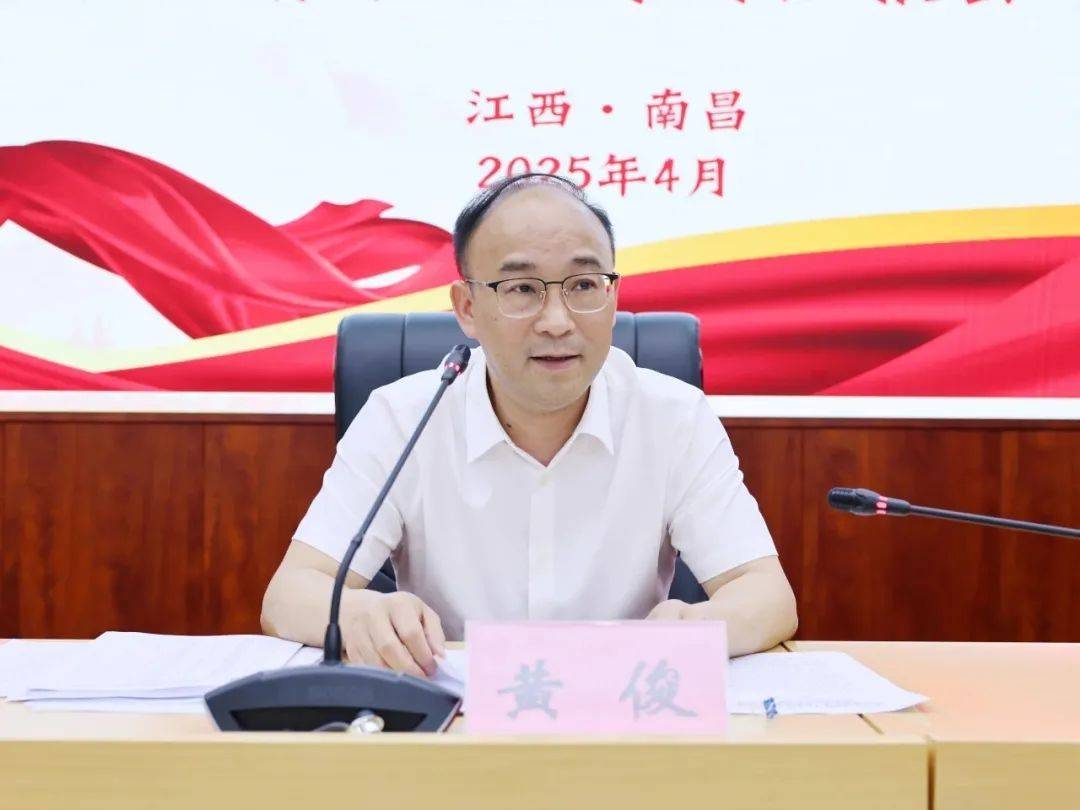 跨省履新不到一年<strong></p>
<p>以太坊钱包地址</strong>，江西省林业局局长黄俊任省住建厅党组书记
